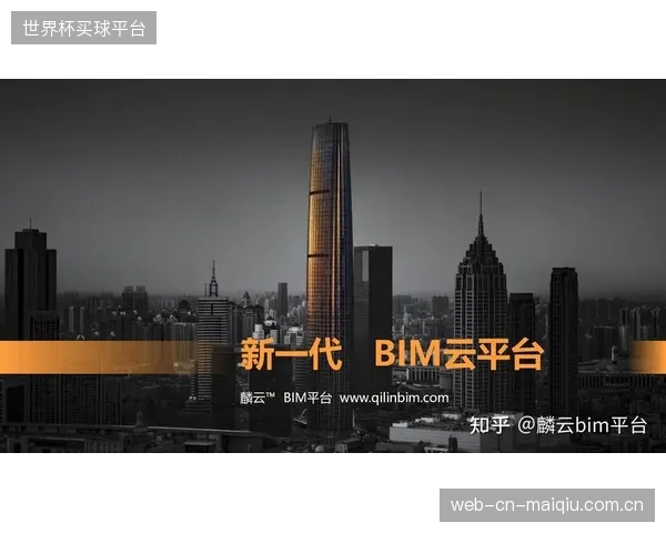 地方政府的体育场馆招标中,提交BIM轻量化交付方案已从加分项变为硬性准入指标 地方政府的体育场馆招标中,提交BIM轻量化交付方案已从加分项变为硬性准入指标