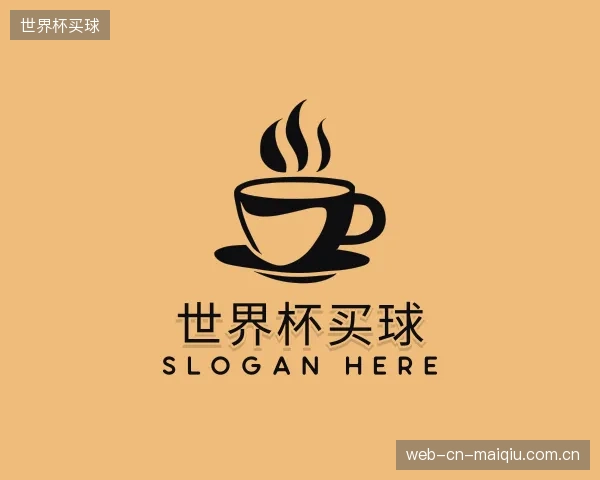 认识世界杯买球公司